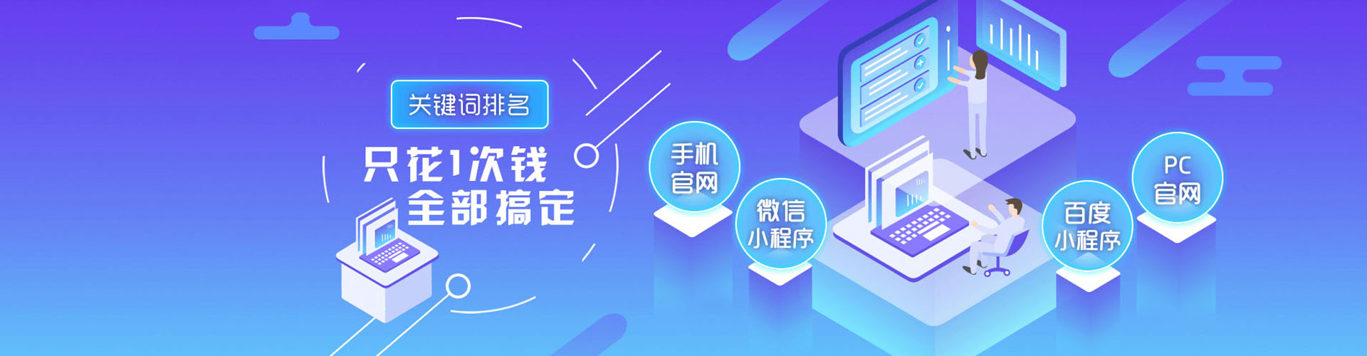 贺兰百度竞价开户