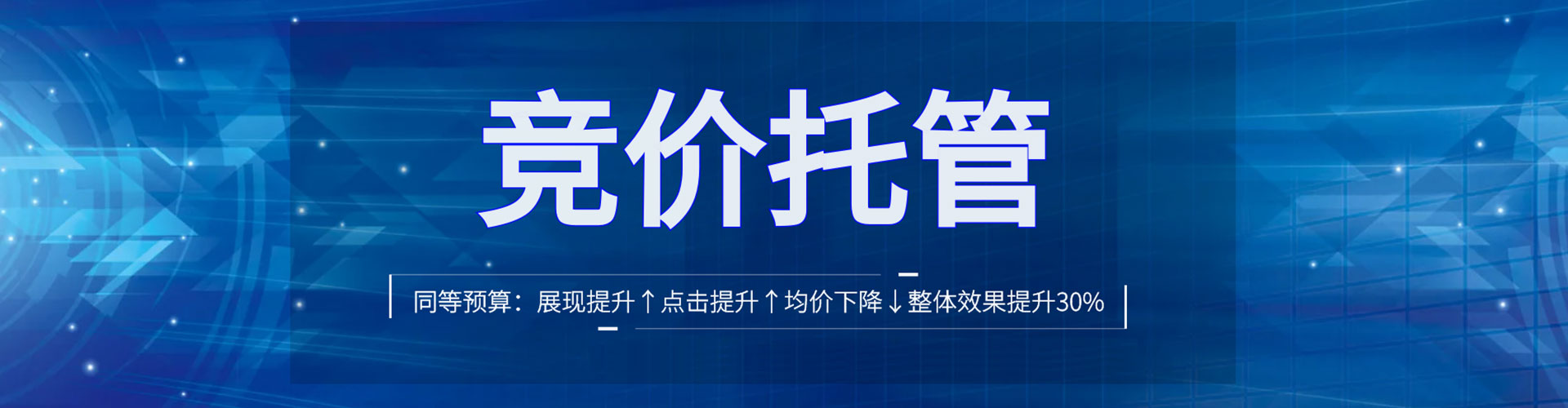 贺兰百度运营推广